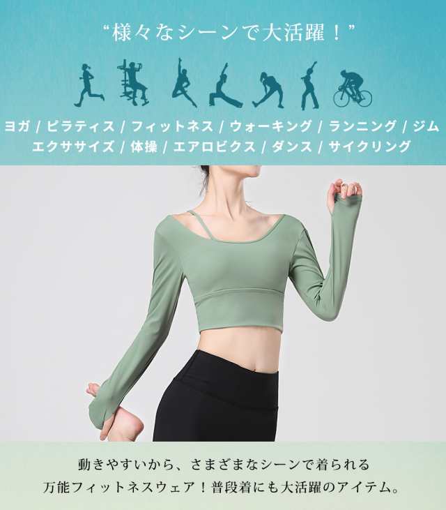 ブラトップ ヨガウェア レディース パッド付き タンクトップ風 長袖 バックシャン ヨガトップス ホットヨガ ピラティス 運動着 ストレッの通販はau  PAY マーケット TeddyShop au PAY マーケット－通販サイト