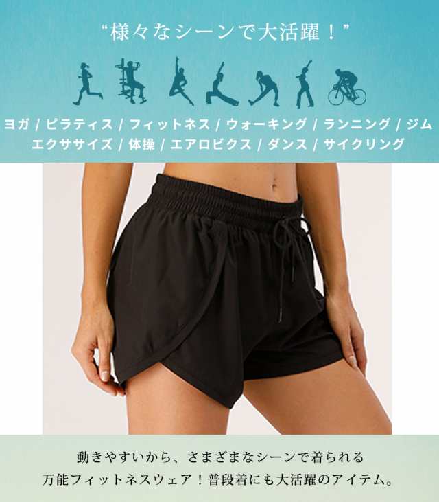 ヨガパンツ レディース インナー付きショートパンツ 一体型 薄手 トレーニングウェア フィットネスウェア ヨガウェア パンツ エクササイの通販はau  PAY マーケット - TeddyShop