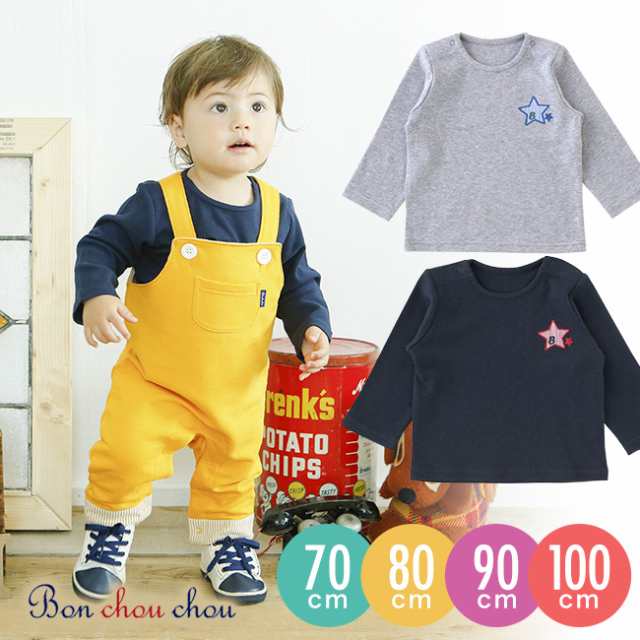 ボンシュシュ星柄長袖Tシャツ[ベビー服][赤ちゃん][ベビー][トップス][男の子][星柄][長袖]【70 80 90 100】の通販はau PAY  マーケット chuckleBABY au PAY マーケット－通販サイト