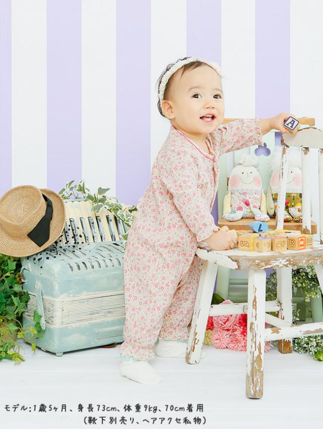 ベビー服 赤ちゃん 服 ベビー カバーオール 女の子 60 70 80 スウィートガール 小花柄長袖前開カバーオール 16aw の通販はau Pay マーケット Chucklebaby