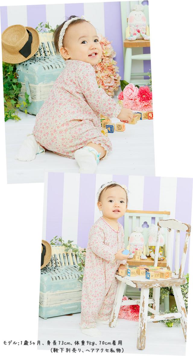 ベビー服 赤ちゃん 服 ベビー カバーオール 女の子 60 70 80 スウィートガール 小花柄長袖前開カバーオール 16aw の通販はau Pay マーケット Chucklebaby