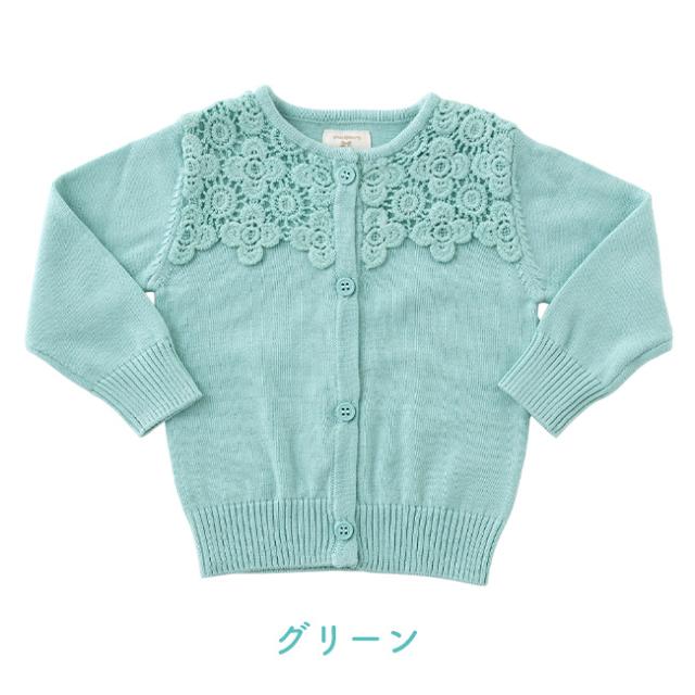 ベビー服 赤ちゃん 服 ベビー カーディガン 女の子 秋冬 春 子供服 お花 70 80 スウィートガールニットカーディガンの通販はau Pay マーケット Chucklebaby