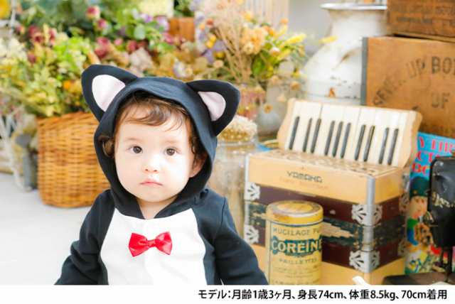 ベビー服 赤ちゃん 服 ベビー 黒猫 足つき カバーオール 長袖 コスプレ ハロウィン 仮装 60 70 ネコ耳フード付き黒猫足付きカバーオールの通販はau Pay マーケット Chucklebaby