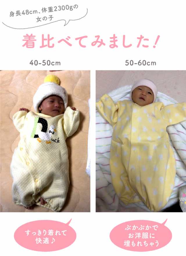 新生児 服 新生児 カバーオール ベビー服 北欧風新生児ツーウェイ