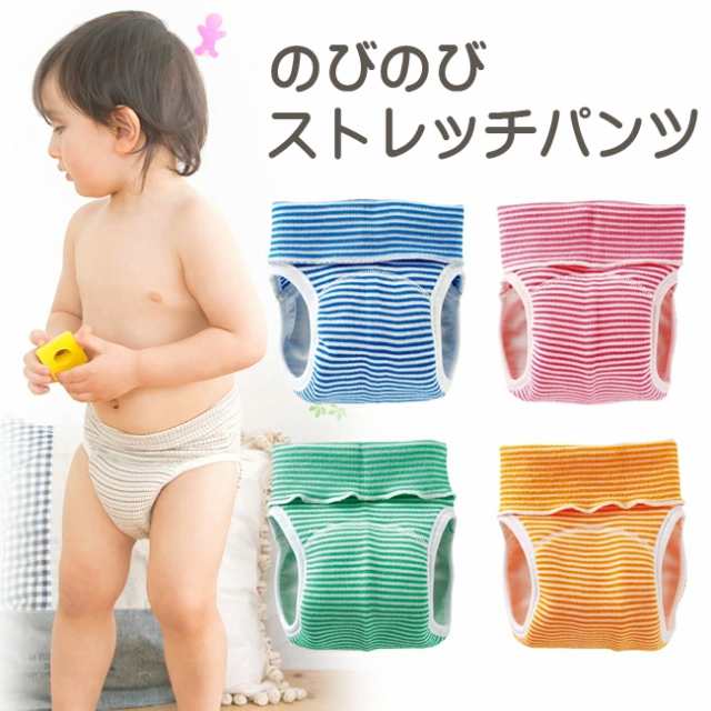 保育園　パンツ　トイレ トレーニングパンツ 4層 3枚セット トレパン トイレトレーニング ...