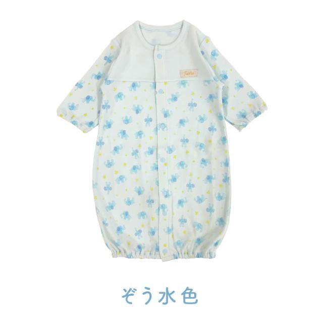 ベビー服 赤ちゃん 服 ベビー 新生児 ツーウェイオール 女の子 男の子 かわいい シンプル 無地 うさぎ ウサギ ぞう ゾウ 50 60 新生児ツの通販はau Pay マーケット Chucklebaby ベビー服 赤ちゃん 服 ベビー 新生児 ツーウェイオール 女の子 男の子 かわいい シンプル 無地 うさぎ ウサギ ぞう ゾウ 50 60 新生児ツの通販はau Pay マーケット Chucklebaby