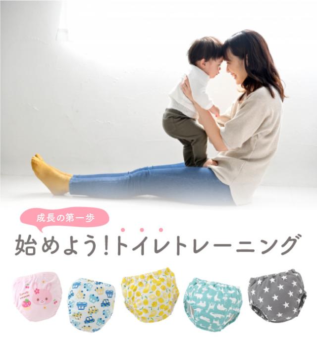 2枚組ドラえもん4層トレパン ベビー服 赤ちゃん トレーニングパンツ 男の子 女の子 トイトレ 保育園 80 90 95 100 110 1 の通販はau Pay マーケット Chucklebaby