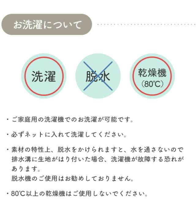 防水シーツ ボックスシーツ ポケットシーツ 全面 撥水 介護 おねしょ 夜尿症 100cm×200cm 尿漏れ 尿もれ 尿モレ