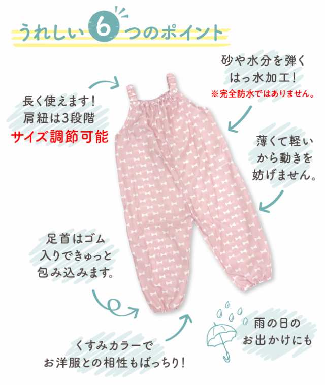 ベビー服 赤ちゃん 服 ベビー 砂遊び カバーオール 男の子 女の子 90