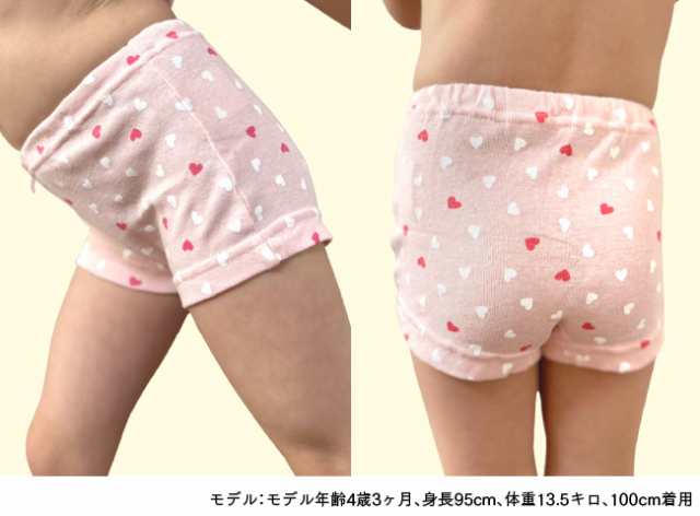 キッズ　女の子パンツ　95cm - 4