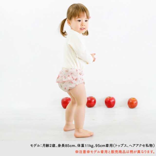 パンツ 120cm 4枚 セット販売 思いがけない