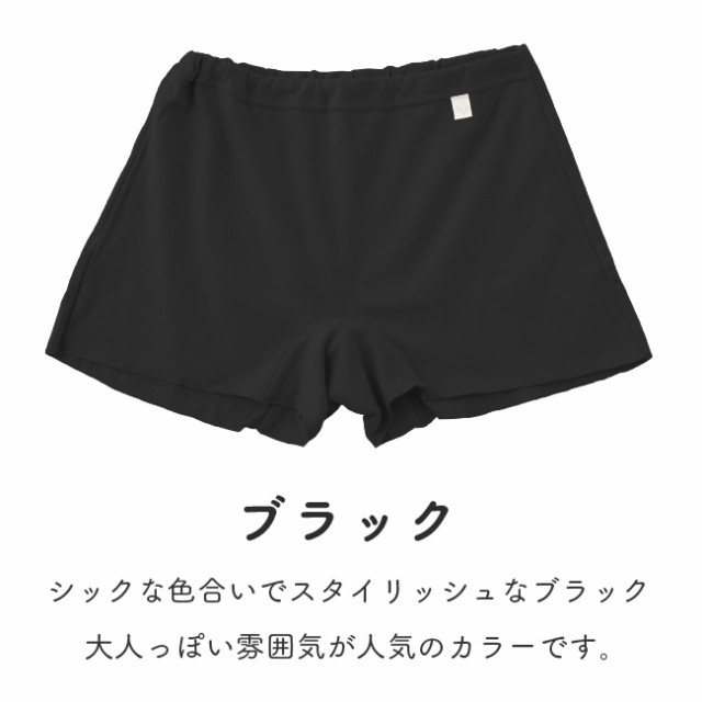 下着 トランクス ショーツ パンツ 女性用 レディース 婦人 M L