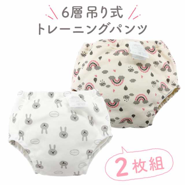 即納！最大半額！ トレーニングパンツ 95 女の子 ecousarecycling.com