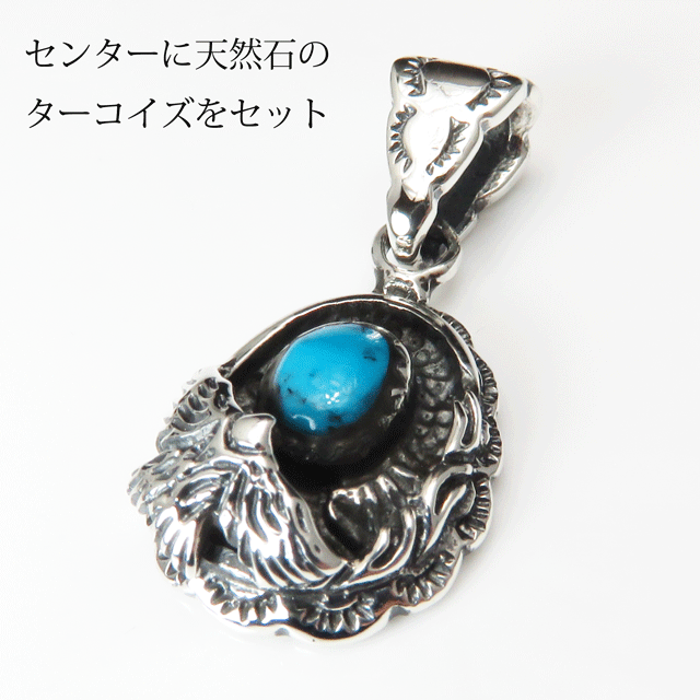 ターコイズ ネックレス ペンダント メンズ メンズペンダント イーグル ターコイズペンダント ネイティブの通販はau Pay マーケット Almighty