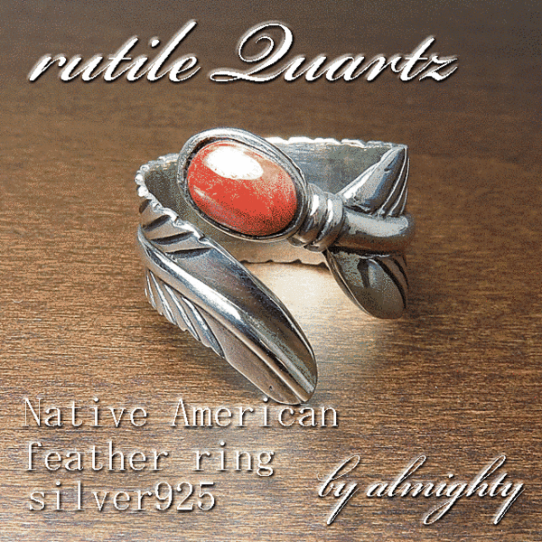 リング 指輪 メンズ レディース フェザーリング フリーサイズ ネイティブ インディアン シルバー925 の通販はau Pay マーケット Almighty