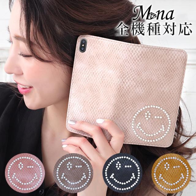 スマホケース 手帳型 カバー ケース 全機種対応 ギャラクシー Galaxy A41 SC-41A SC-51A SC-03L arrows We F-51B Xperia XZ 携帯ケースの通販は