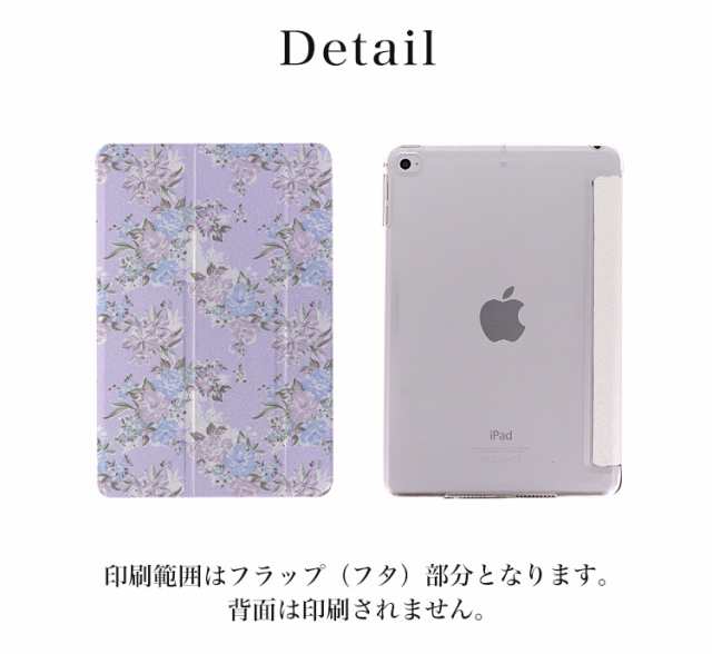 ipadケース iPadケース おしゃれ かわいい カバー iPad 第9世代 第8