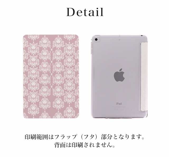 ipadケース iPadケース おしゃれ かわいい カバー iPad 第9世代 第8