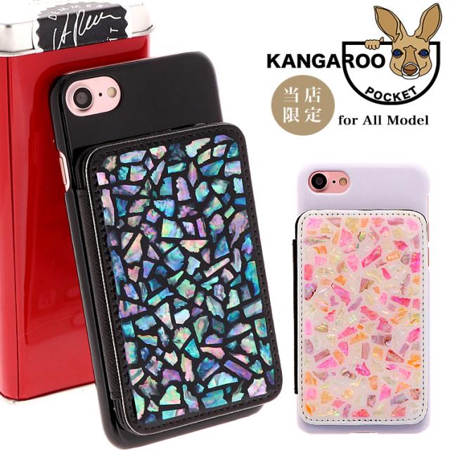 スマホケース 手帳型 カバー ケース 全機種対応 エクスペリア Xperia5III SOV34 SOV35 AQUOS sense3 SHV45 basic sense5G SHG03 携帯ケースの通販は 5,980円