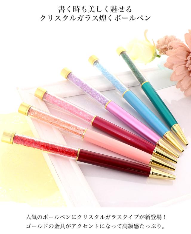完成品 金箔入り ハーバリウムボールペン ボールペン プリザーブドフラワー 花 フラワー ボールペン 可愛い 女性 花材 オイル プリザの通販はau Pay マーケット スマホケース専門店ミナショップ Au Pay マーケット店