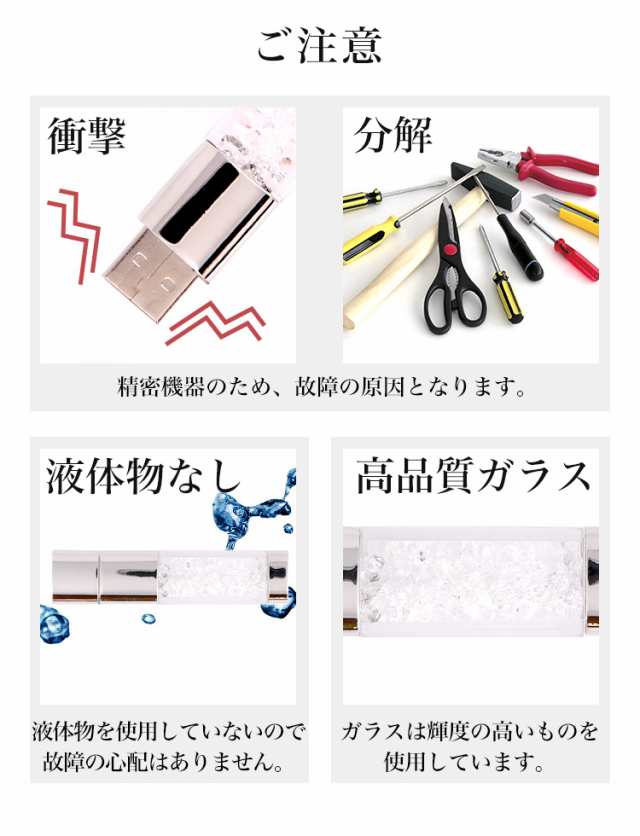 完成品 Usbメモリ 16gb 名入れ クリスタルガラス かわいい おしゃれ かわいい 母の日 ギフト ノベルティ 名入れ Usb 名前入りusbの通販はau Pay マーケット スマホケース専門店ミナショップ Au Pay マーケット店