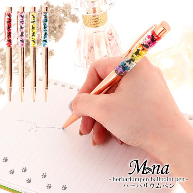 完成品 ハーバリウムボールペン ボールペン プリザーブドフラワー 花 フラワー ボールペン 可愛い 女性 花材 オイル 母の日 ノベルテの通販はau Pay マーケット スマホケース専門店ミナショップ Au Pay マーケット店