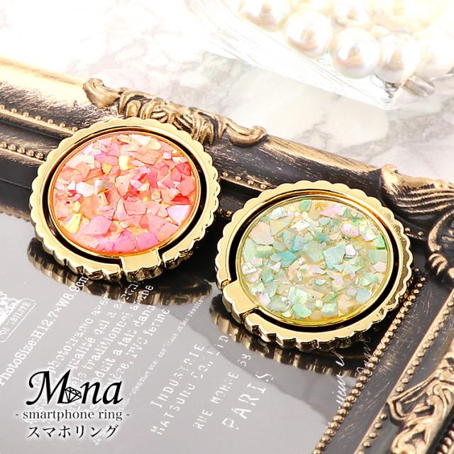 送料無料 携帯雑貨 アクセサリー スマホ スマートフォン ハードケース 指はめ スマホリング スマホスタンド リングストラップ デコ シェの通販はau Pay マーケット スマホケース専門店ミナショップ Au Pay マーケット店