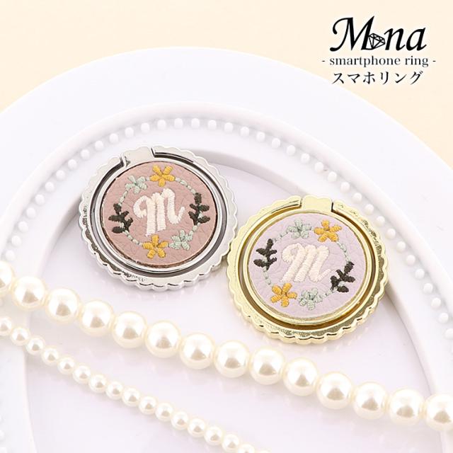 携帯雑貨 スマホリング アクセサリー スマホ スマートフォン ハードケース 雑貨 指はめ スマホスタンド リングストラップ 花