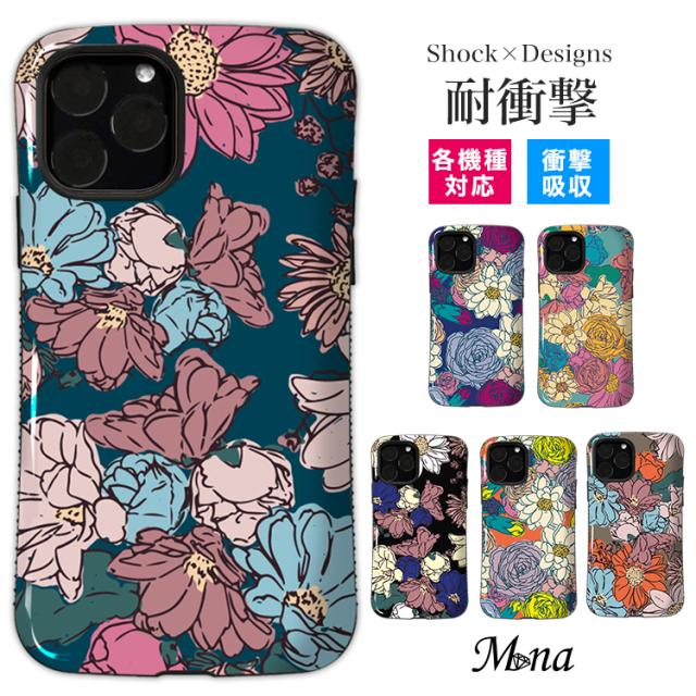 iPhone15 14 エクスペリア Xperia10V Xperia1V Xperia5IV アクオス AQUOS sense4 AQUOS sense5G 耐衝撃 衝撃に強い スマホケースの通販は 5,806円