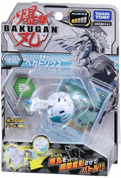 爆003 爆丸 ペガトリクス タカラトミー おもちゃ プレゼントの通販はau