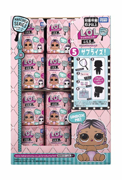 L.O.L. サプライズ! メイクオーバーシリーズ リルズ タカラトミー 