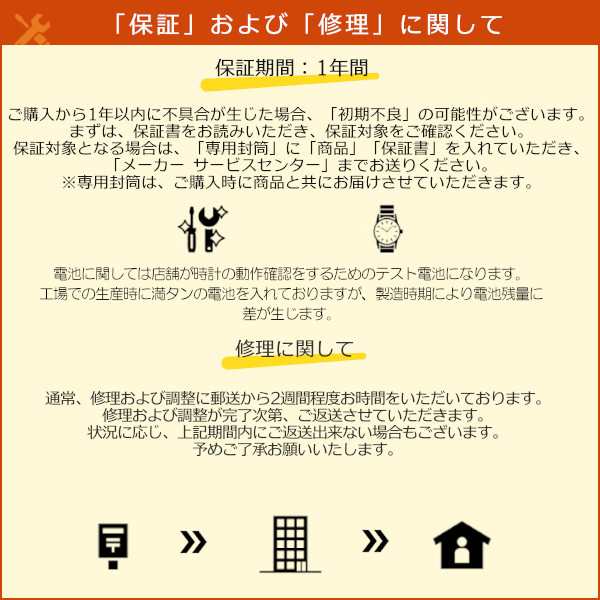 メール便送料無料 スヌーピー キーチェーンウォッチ ダイカットKC PNT014 時計 キーホルダー キャラクター 可愛い キュート ギフト  プレの通販はau PAY マーケット - プラスマート | au PAY マーケット－通販サイト