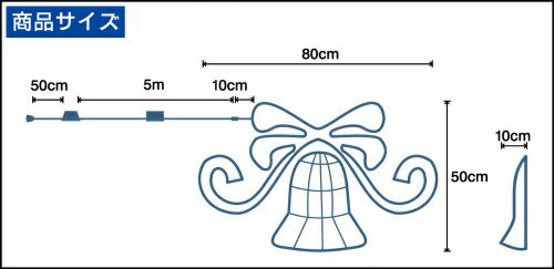 LEDクリスタルストローライトホログラムベル WG-5314 LED176球 友愛