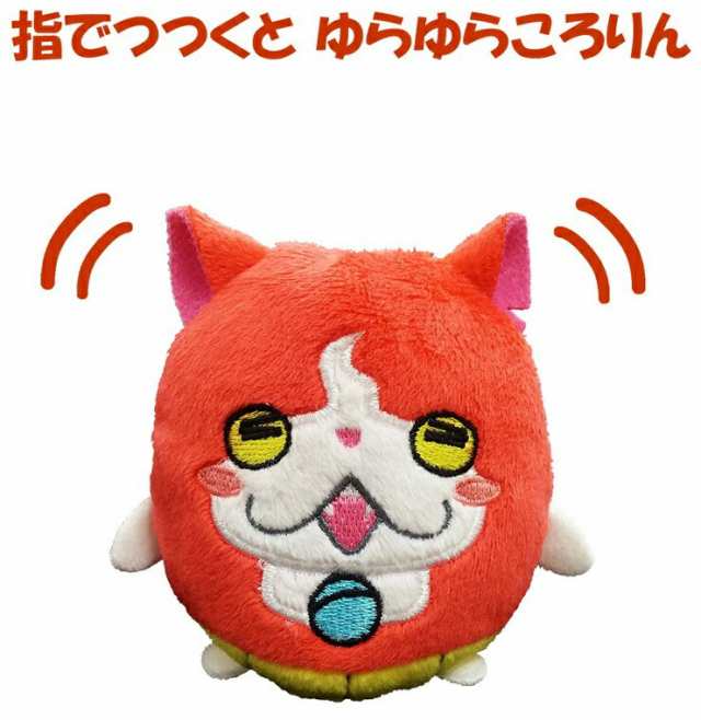 Amazon.co.jp: 妖怪ウォッチ でっかい顔型クッション ジバニャン