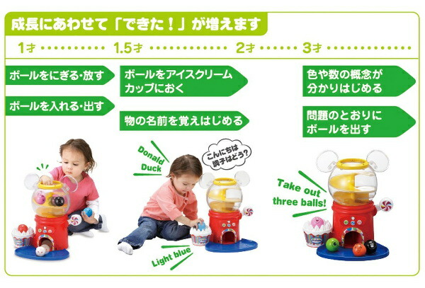 ディズニー はじめて英語 ディズニー ディズニー ピクサーキャラクターズ おしゃべりいっぱい ガチャ タカラトミー おもちゃ プレゼントの通販はau Pay マーケット プラスマート