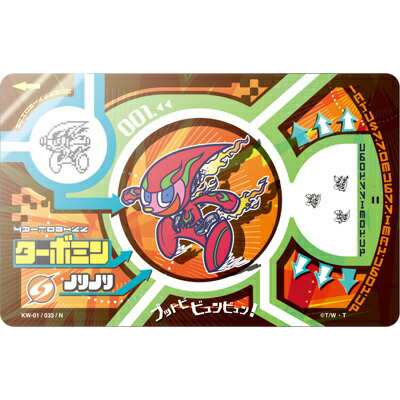 カミワザワンダ Kw 01 カミワザショット タカラトミー おもちゃ プレゼントの通販はau Pay マーケット プラスマート カミワザワンダ Kw 01 カミワザショット タカラトミー おもちゃ プレゼントの通販はau Pay マーケット プラスマート