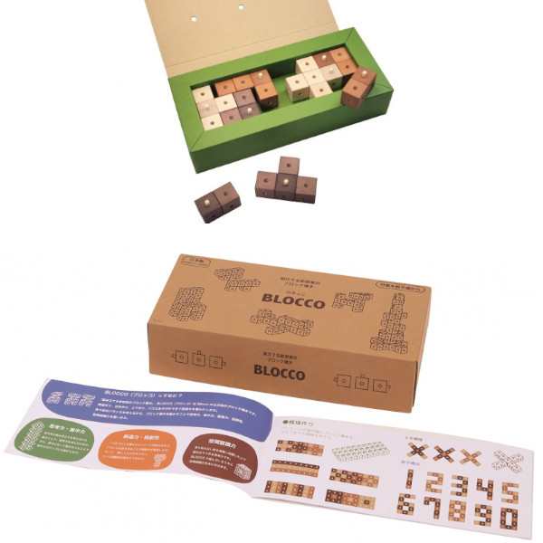 木のおもちゃ BLOCCO（ぶろっこ） TH-10 日本製 型はめ パズル 積木ゲーム 知育玩具 ギフト 出産祝い プレゼント 木製 平和工業  MOCCOの通販はau PAY マーケット プラスマート au PAY マーケット－通販サイト