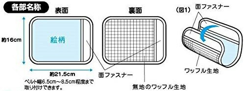 ディズニー 抱っこ紐用よだれカバー ダンボ BD-802 ナポレックス プレゼント