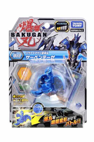 爆019 爆丸 サーペンテーゼ タカラトミー おもちゃ プレゼントの