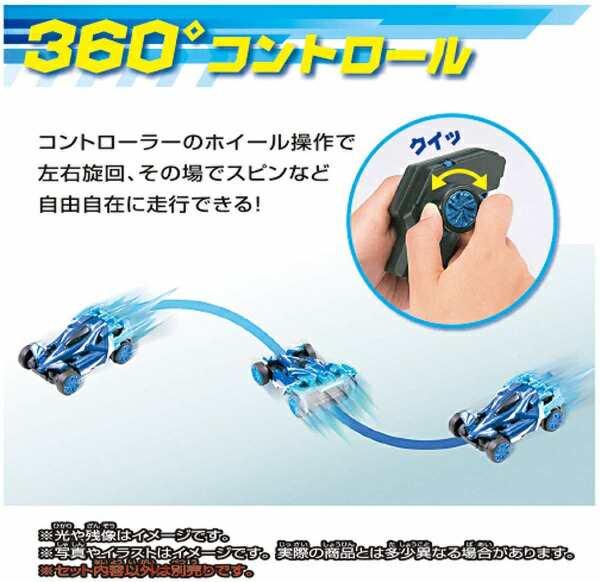 訳あり】【廃盤品】【送料無料】ギガストリーム GS-01 エアロブルー