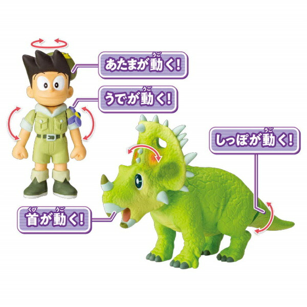 Takara Tomy - ドラえもん　アニア アニア 映画 ドラえもん のび太の新恐竜 スネ夫 & トップ シノ