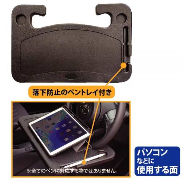 ワンタッチテーブル Fizz 1112 ナポレックス プレゼント カー用品 車用品の通販はau Pay マーケット プラスマート