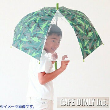 キッズ傘 ホイッスルキッズ 恐竜 50cm 親骨は軽くて折れにくいグラスファイバー使用 Cfdlk 001 Cafe Dimly かさ カサ 子供用 プレゼントの通販はau Pay マーケット プラスマート