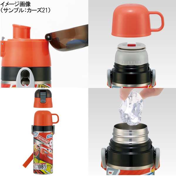 超軽量2wayステンレスボトル ピカチュウ フェイス21 430or470ml 水筒 マグ ポケモン Skdc4 スケーターの通販はau Pay マーケット プラスマート