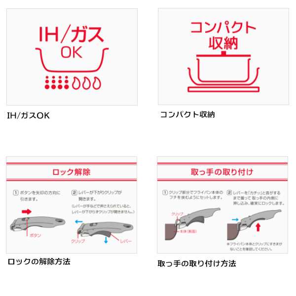 サーモス フライパン5点セット 取っ手のとれるフライパンAB レッド KSA