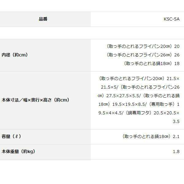 サーモス フライパン5点セット 取っ手のとれるフライパンCA ブライト