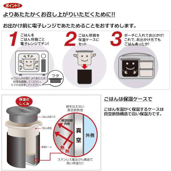 サーモス 保温弁当箱 DBQ-362 MTBK マットブラック （ご飯1.8杯・0.8合