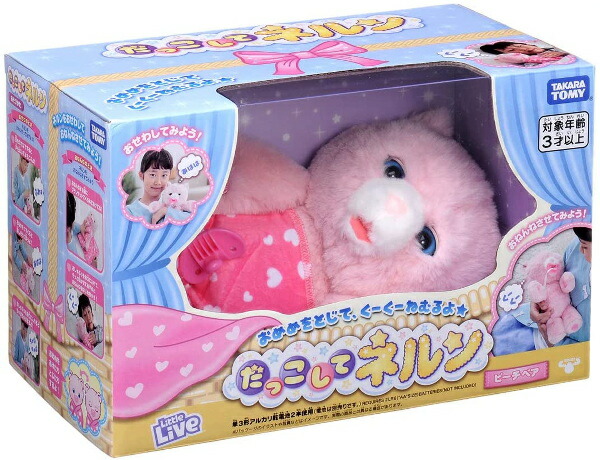 だっこして ネルン ピーチベア タカラトミー おもちゃ