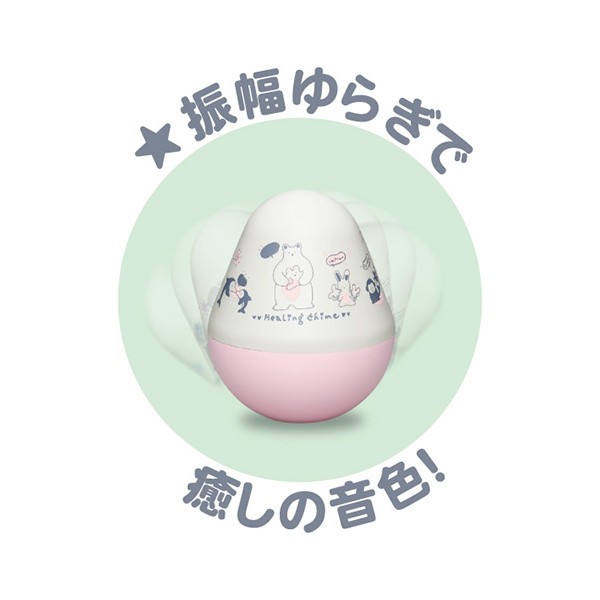 安心のアフターケア ヒーリングローリー（GP) 3372 トイローヤル 対象年齢 0カ月 子供 キッズ ベビー 赤ちゃん おもちゃ おきあがり  出産祝い プレゼント ギ
