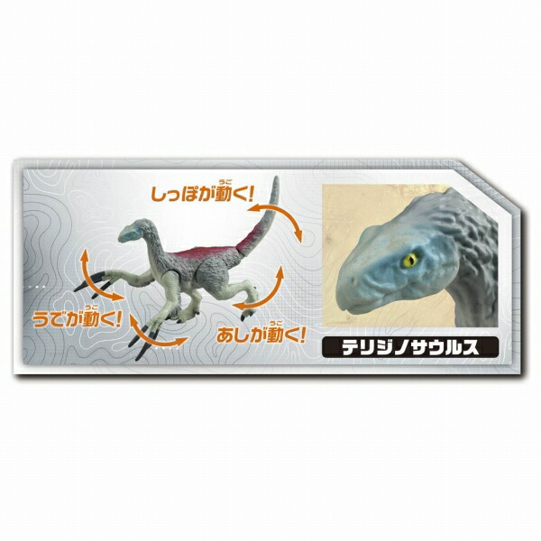 ３１体　恐竜　アニア　ジュラシックワールド　まとめ売り Amazon.co.jp: 31体 恐竜 アニア ジュラシックワールド まとめ